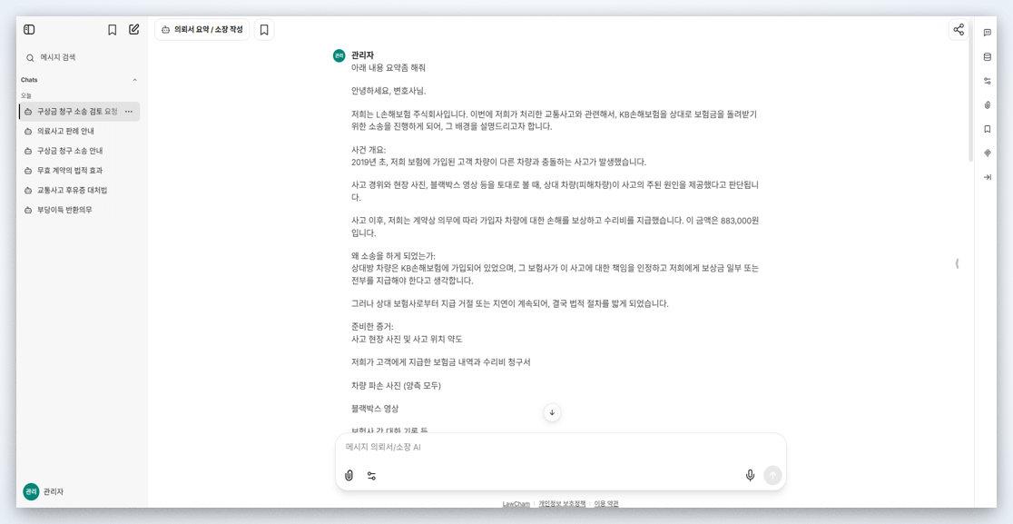 Feature 1