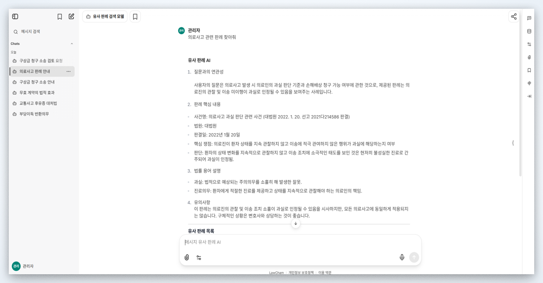 Feature 1