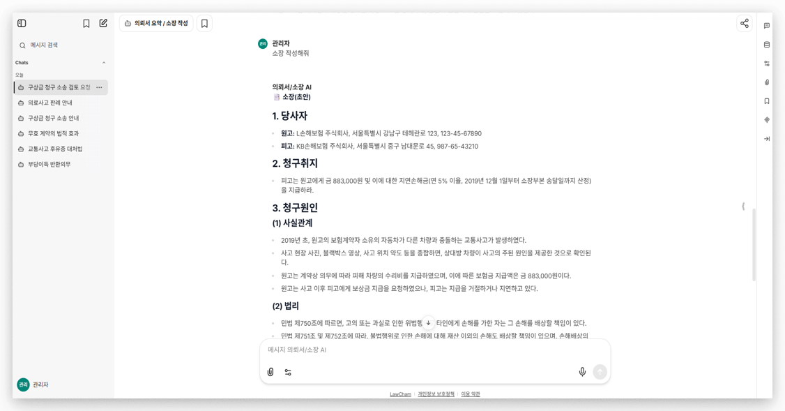 Feature 1